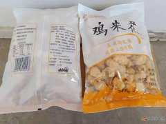 昌正食品现面向全国寻找地区合伙人