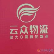 物流店转让
