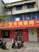 香山街房屋出租