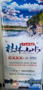 旅居房，适合养老，孩子高考加分。环境优美