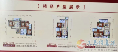 旅居房，适合养老，孩子高考加分。环境优美