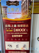旅居房，适合养老，孩子高考加分。环境优美