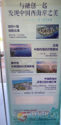 旅居房，适合养老，孩子高考加分。环境优美