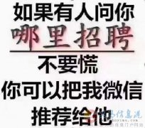 开票员+五险一金+生日福利+旅游团建+年终奖金