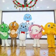 【义马月儿湾水育中心】招聘啦！  交五险、年终奖、生日金、年