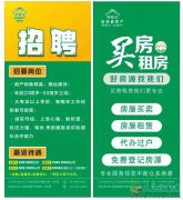 诚聘前台接待，销售精英.期待你的加入！!