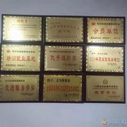 义马贝贝乐月嫂家政服务公司