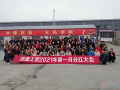 墙板木门厂招聘