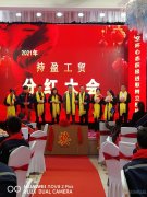 墙板木门厂招聘