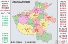 稳定货源招聘带车司机