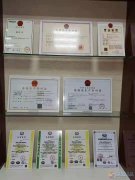 海之圣大健康直营连锁店招聘