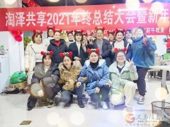 售后客服专员