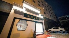 女足疗技师工资10000-20000元