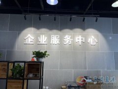 义马电子商务产业园招聘-电商拼多多美工熟练PS和视频制作3q