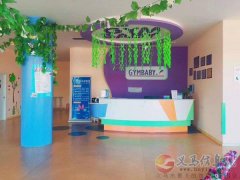 义马运动宝贝  老师 招聘