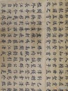 书法班招生