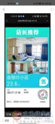 金银叶96平新装修房六楼