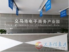 诚招办公室招商专员一名周末双休