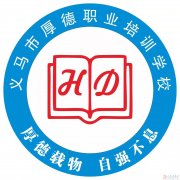 2023年全国成人高招开始报名 欲报从速