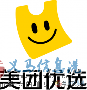 长期招聘业务经理