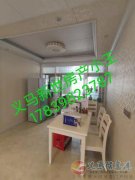 出售梁沟社区三楼  新装修的房子 一天没住过  嘎嘎新