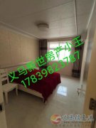 出售梁沟社区三楼  新装修的房子 一天没住过  嘎嘎新