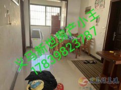 急售美景瑞园7楼顶楼 有证能过户   电梯房 送露台....