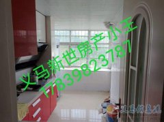 急售兴苑小区 精装三室嘎嘎香   17839823787