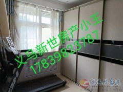 急售兴苑小区 精装三室嘎嘎香   17839823787