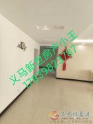 出售榕苑小区三楼大房子 17839823787