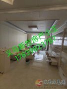 出售梁沟社区三楼  新装修的房子 一天没住过  三室 ...