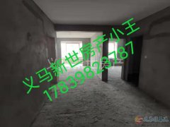 郭庄小高层    两室中户  低价出   中介勿扰   .