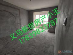 郭庄小高层    两室中户  低价出   中介勿扰   .