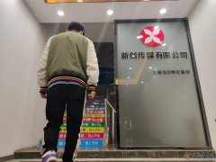 河南新创传媒大量招人待遇丰厚