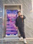 河南新创传媒大量招人待遇丰厚
