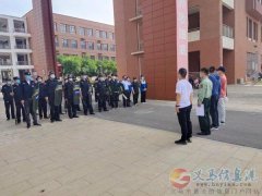 招聘保安数名