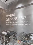 招聘暑假工
