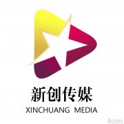河南新创传媒大量招人待遇丰厚