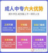 想考二建条件不符  苦恼的人请进