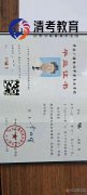 想考二建条件不符  苦恼的人请进