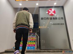 河南新创传媒大量招人待遇丰厚