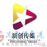主播招募，无责保底3000