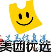 义马美团优选长期招聘分拣员数名，司机数名