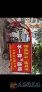 电动三轮，宗申，大马力，便宜转让