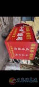 电动三轮，宗申，大马力，便宜转让