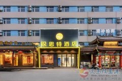 拎包入住，酒店长包房