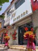 转让营业中美甲店