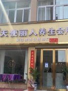 美容师招聘 零基础