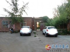义马跃进矿一厂房大院长期对外出租
