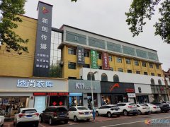 主播招聘3000~10000保底 带薪休假 定期团建